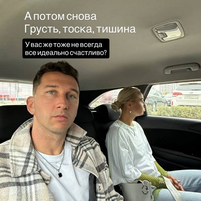 У Дмитрия Луковкина новые претензии к Насте Филипповой У Дмитрия Луковкина новые претензии к Насте Филипповой