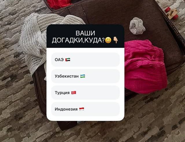 Анна Евстропова: Придётся придерживаться их правил