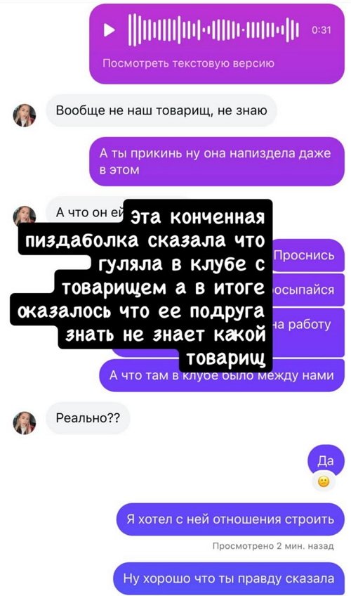 Дмитрий Мещеряков: Она оказалась безумно расчетливой Дмитрий Мещеряков: Она оказалась безумно расчетливой