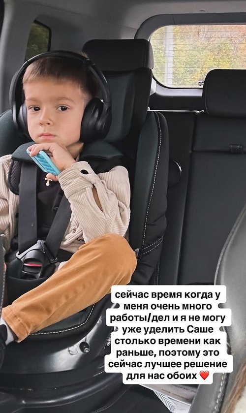 Виктория Чуева: Он очень хочет и я не против