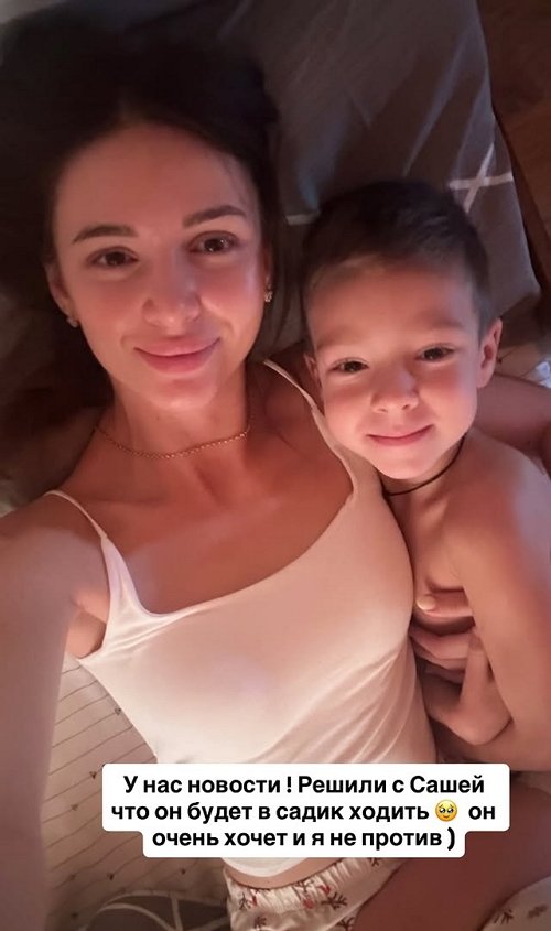 Виктория Чуева: Он очень хочет и я не против