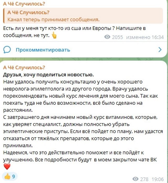 Иосиф Оганесян: Хочу поделиться новостью