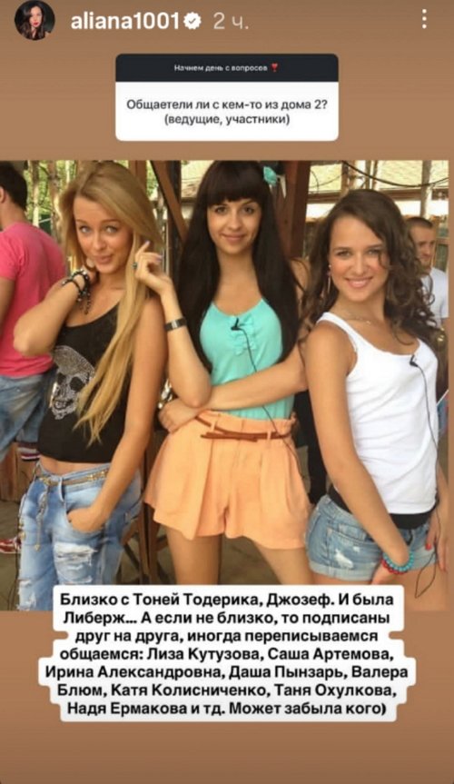 Алиана Устиненко: Счастье любит тишину