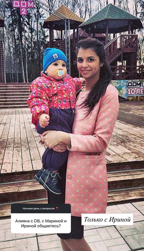 Алиана Устиненко: Счастье любит тишину