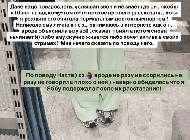 Кристина Бухынбалтэ: Дане надо повзрослеть