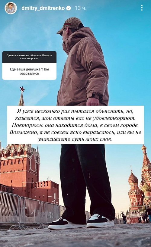 Дмитрий Дмитренко: Я не оглядываюсь назад