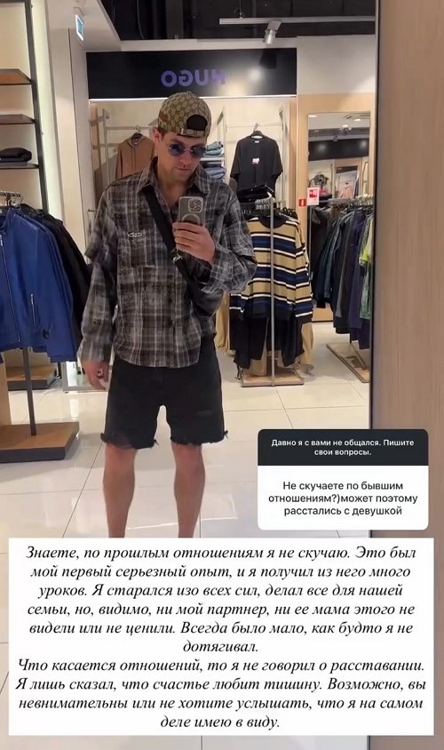 Дмитрий Дмитренко: Я не оглядываюсь назад