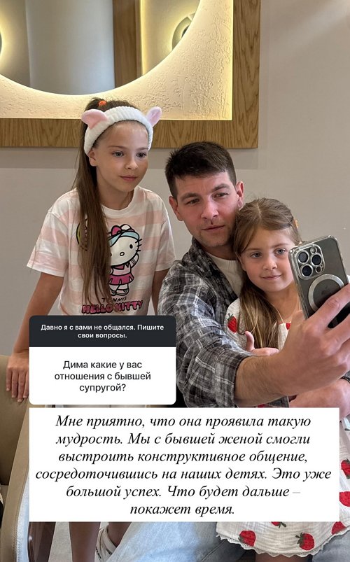 Дмитрий Дмитренко: Я не оглядываюсь назад