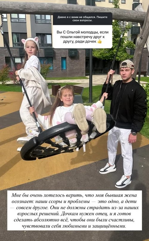 Дмитрий Дмитренко: Я не оглядываюсь назад