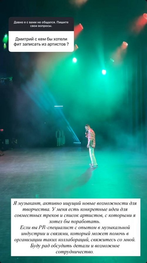 Дмитрий Дмитренко: Я не оглядываюсь назад