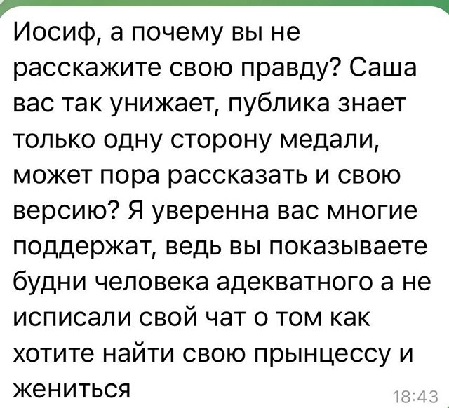 Иосиф Оганесян: Мне важно сохранить себя Иосиф Оганесян: Мне важно сохранить себя