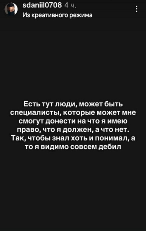 Даниил Сахнов: Причём тут современные ценности?