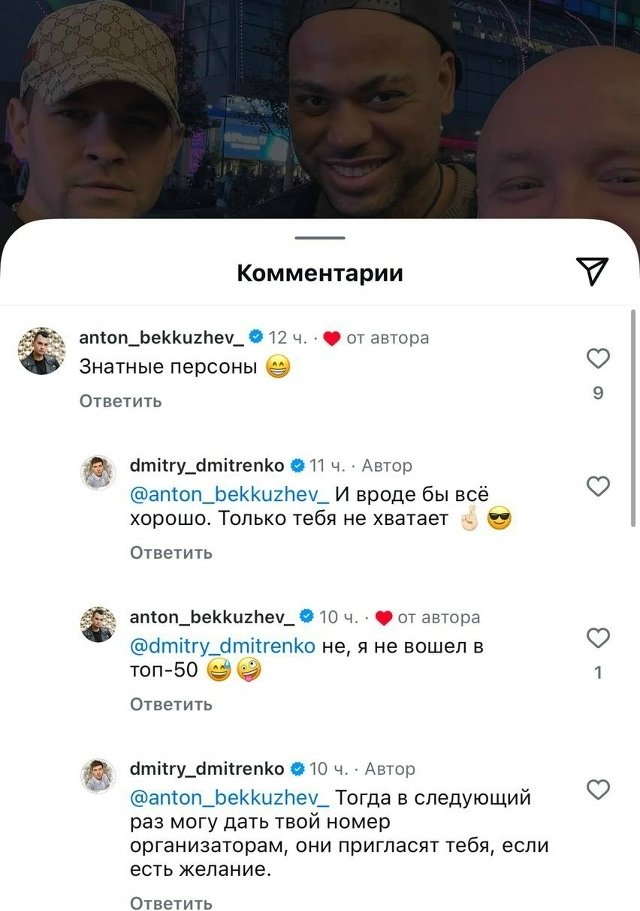 Дмитрий Дмитренко: Получать награду – это приятно Дмитрий Дмитренко: Получать награду – это приятно