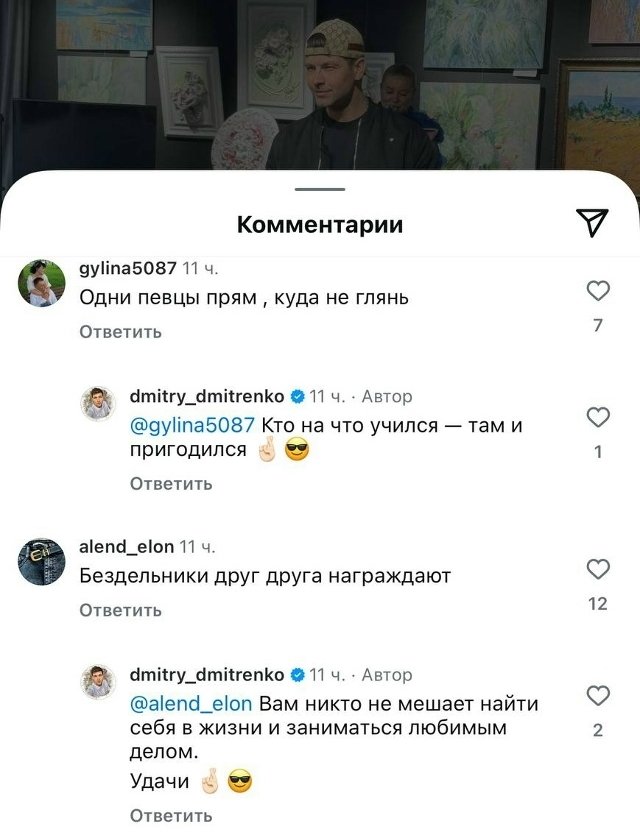Дмитрий Дмитренко: Получать награду – это приятно Дмитрий Дмитренко: Получать награду – это приятно