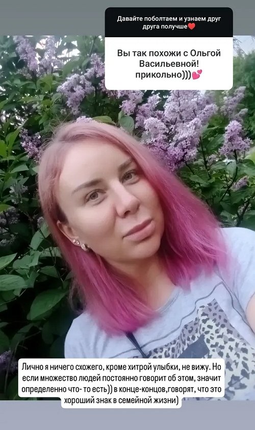 Светлана Гобозова: Лично я ничего схожего не вижу