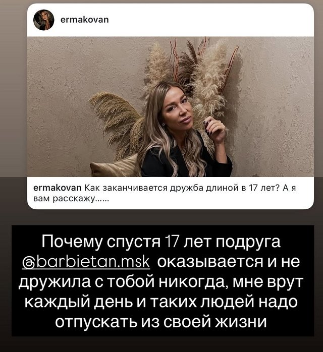 Надежда Ермакова: Она постоянно мне врет Надежда Ермакова: Она постоянно мне врет
