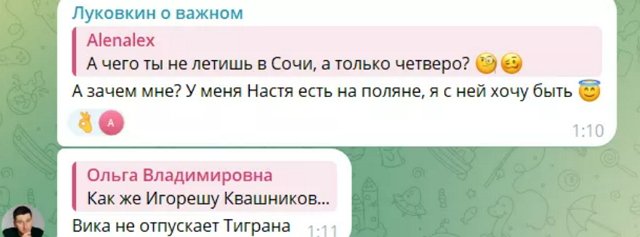Виктории Салибековой не по душе, что Тигран может её покинуть Виктории Салибековой не по душе, что Тигран может её покинуть