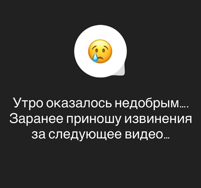 Надежда Ермакова: Заранее приношу извинения