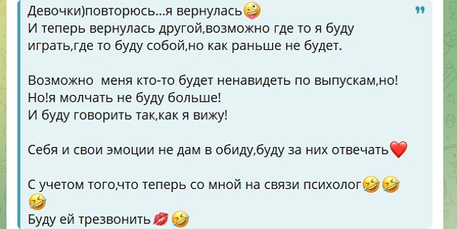 Елена Тепловодская приняла букет от Ивана Китаева Елена Тепловодская приняла букет от Ивана Китаева