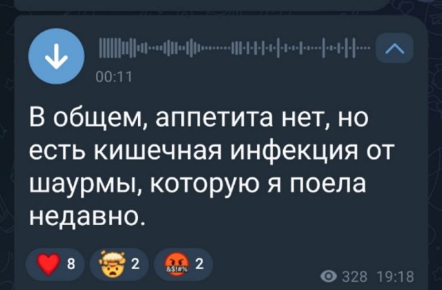 Клавдия Безверхова отравилась фаст-фудом Клавдия Безверхова отравилась фаст-фудом