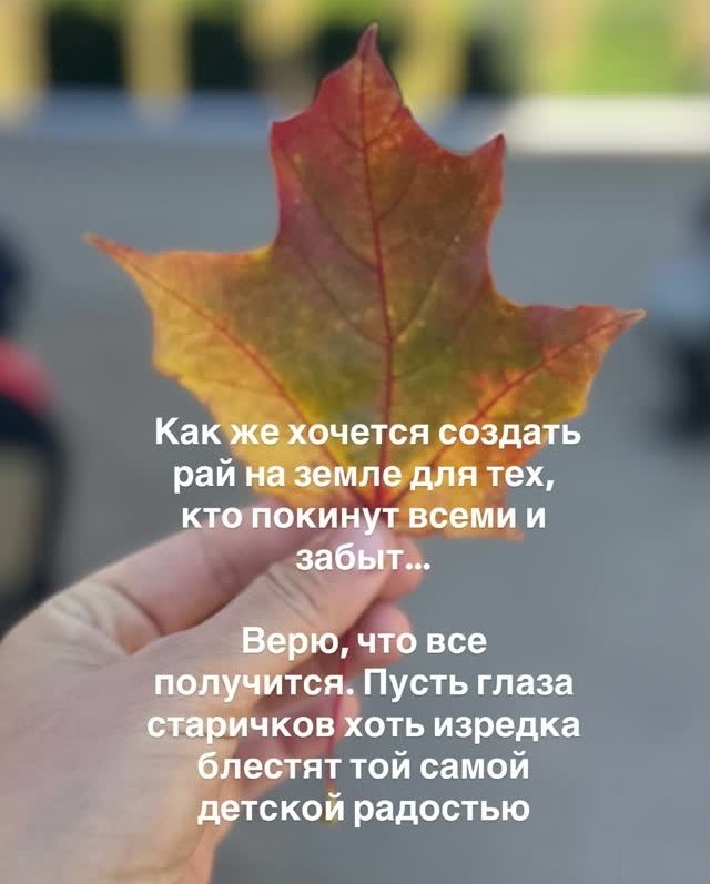 Мария Круглыхина нашла работу Мария Круглыхина нашла работу