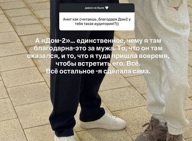 Анна Стрелкова: Я вовремя пришла на Дом-2 Анна Стрелкова: Я вовремя пришла на Дом-2