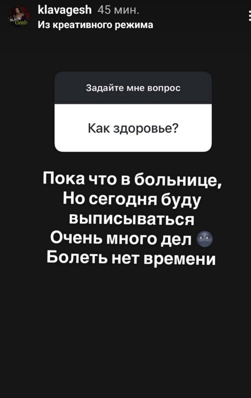 Клава Безверхова: Вот это поворот