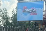 Клава Безверхова: Вот это поворот