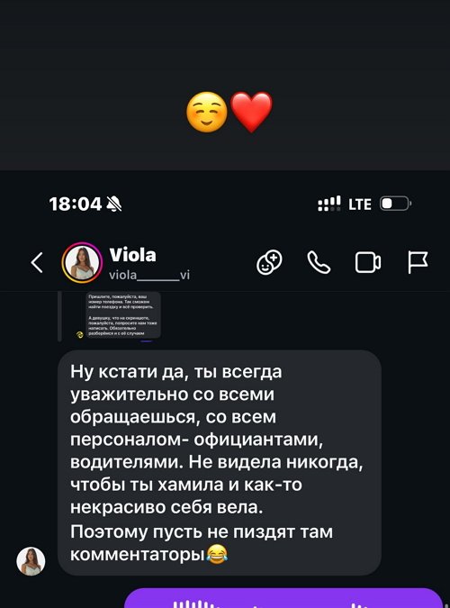 Анастасия Ковалёва: Это уже не первый случай