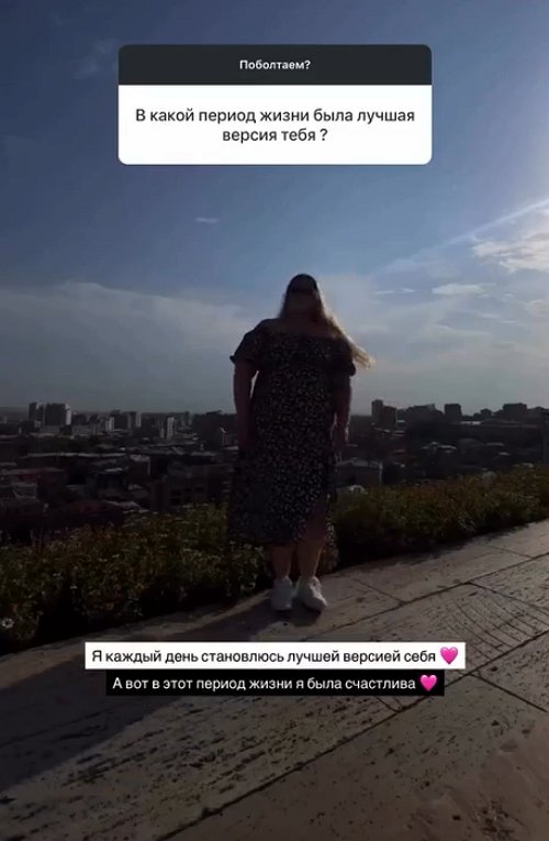 Елена Шлома: Только в качестве гостя