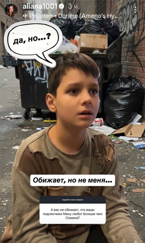 Алиана Устиненко: Приставы уже арестовали все его счета