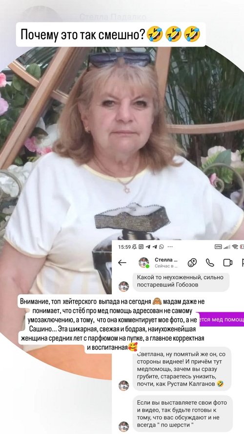 Светлана Гобозова: Мы готовы к адекватному диалогу