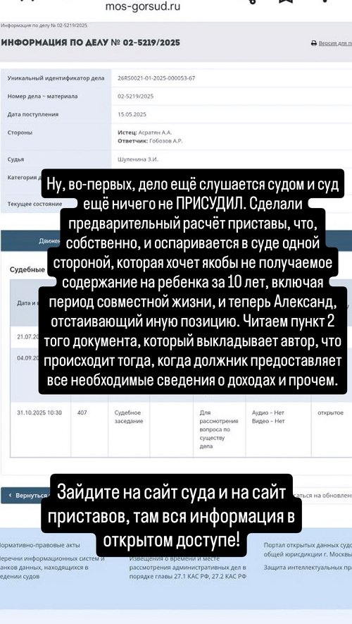 Светлана Гобозова: Мы готовы к адекватному диалогу