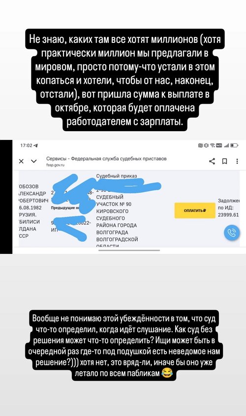 Светлана Гобозова: Мы готовы к адекватному диалогу