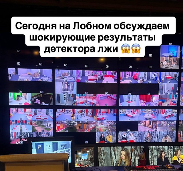 Новости Дома-2 (6.10.2025) Новости Дома-2 (6.10.2025)