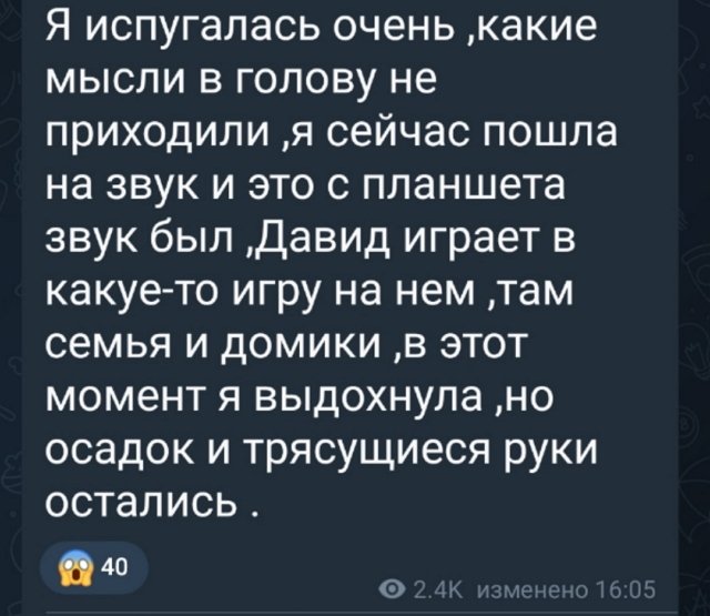 Анна Блюменкранц: Я очень сильно устала!