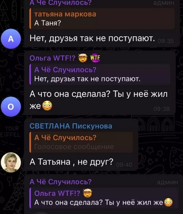 Иосиф Оганесян прекратил общение с Татьяной Щербаковой Иосиф Оганесян прекратил общение с Татьяной Щербаковой