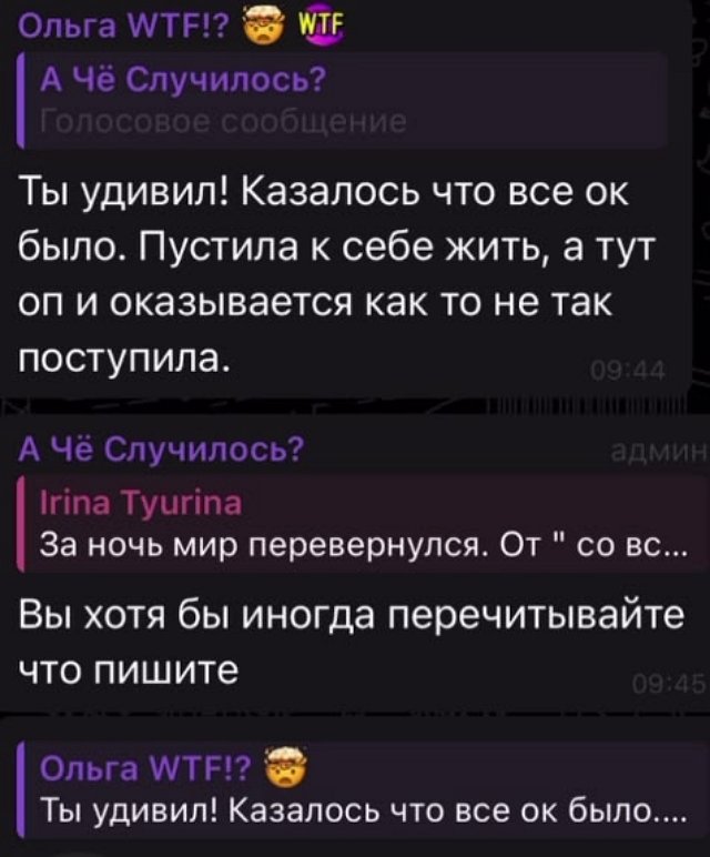 Иосиф Оганесян прекратил общение с Татьяной Щербаковой Иосиф Оганесян прекратил общение с Татьяной Щербаковой