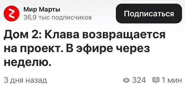 Клава Безверхова: Я возвращаюсь на проект? Клава Безверхова: Я возвращаюсь на проект?