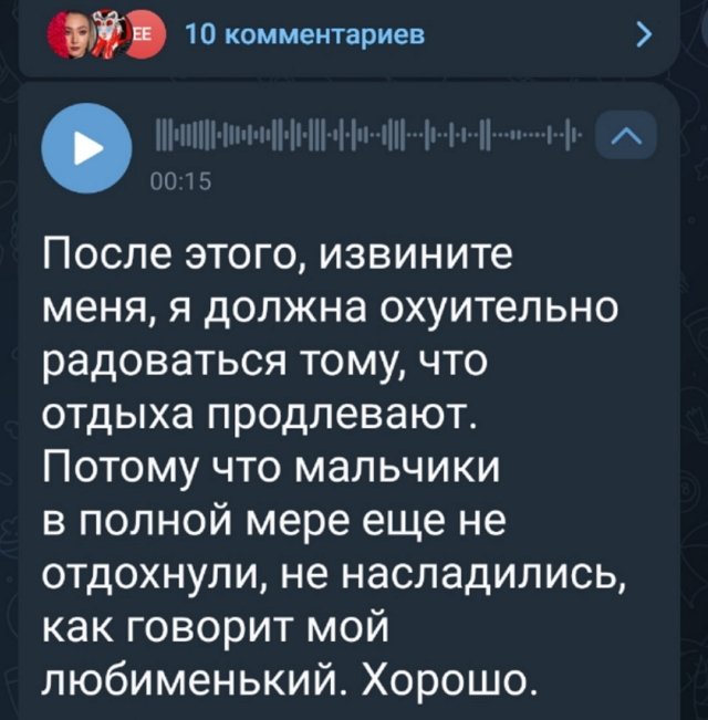 Катя Квашникова: Меня бомбит второй день Катя Квашникова: Меня бомбит второй день
