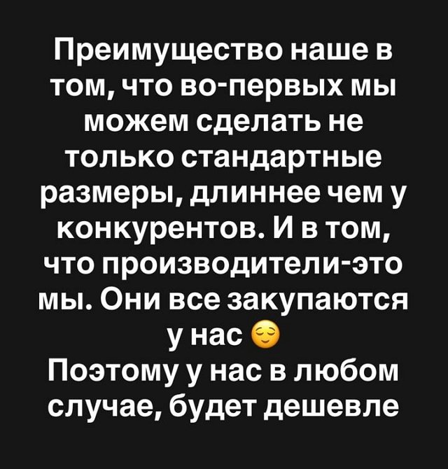 Александра Черно: Сейчас ваш выход Александра Черно: Сейчас ваш выход