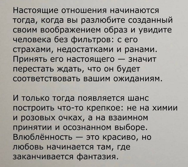 Игорь Григорьев отписался от Кати Квашниковой Игорь Григорьев отписался от Кати Квашниковой