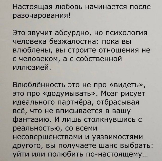 Игорь Григорьев отписался от Кати Квашниковой Игорь Григорьев отписался от Кати Квашниковой