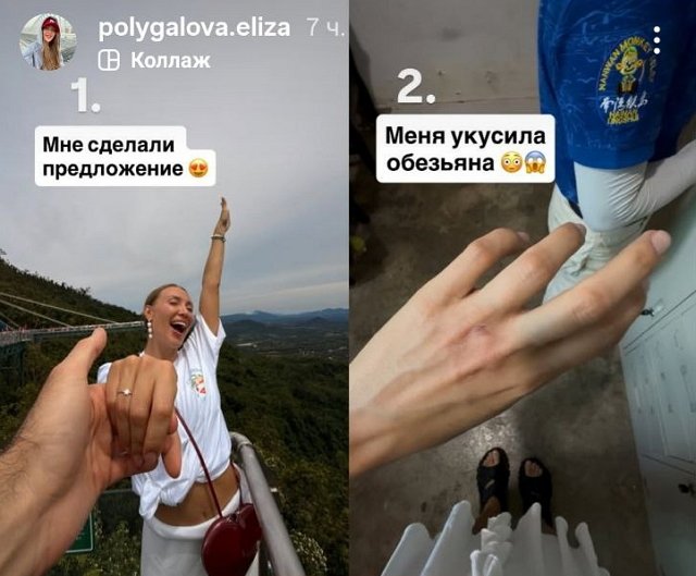 Лиза Полыгалова: Я теперь невеста! Лиза Полыгалова: Я теперь невеста!