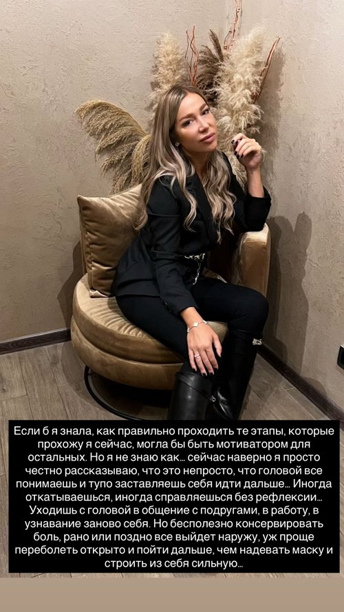 Надежда Ермакова: Если б я знала, как правильно