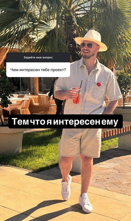 Сергей Хорошев: Мы сами выбираем с кем враждовать!