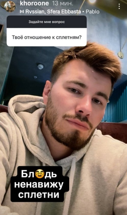 Сергей Хорошев: Мы сами выбираем с кем враждовать!