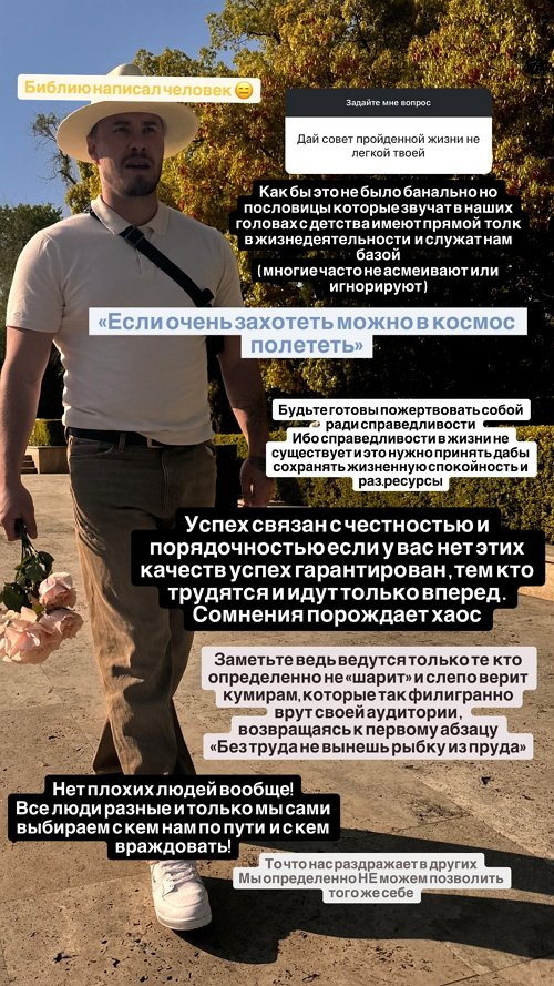 Сергей Хорошев: Мы сами выбираем с кем враждовать!