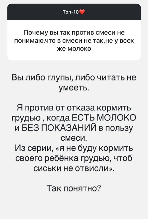 Валерия Ткачёва: Уникальным женщинам не изменяют