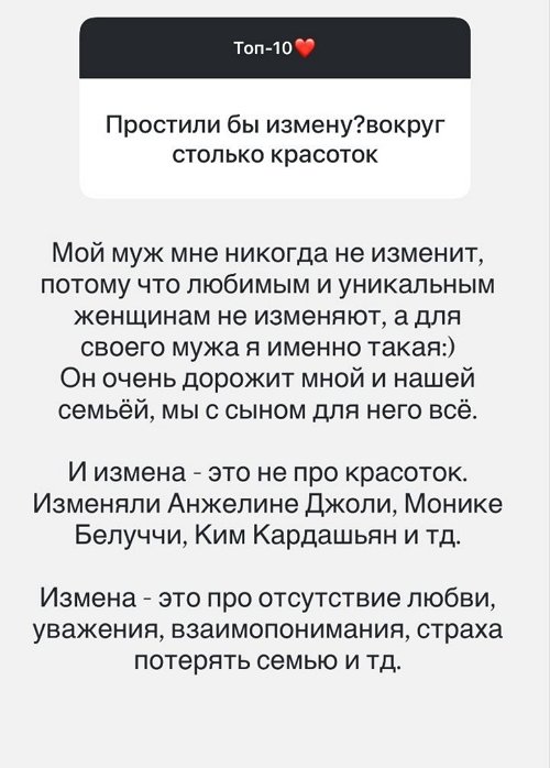 Валерия Ткачёва: Уникальным женщинам не изменяют